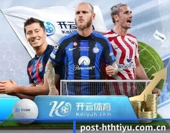华体会体育 APP 深度功能